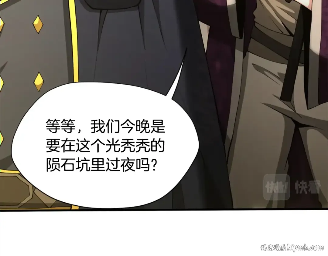 第5季第162话 更难的训练 第104页