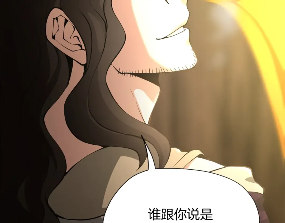 第5季第162话 更难的训练 第106页