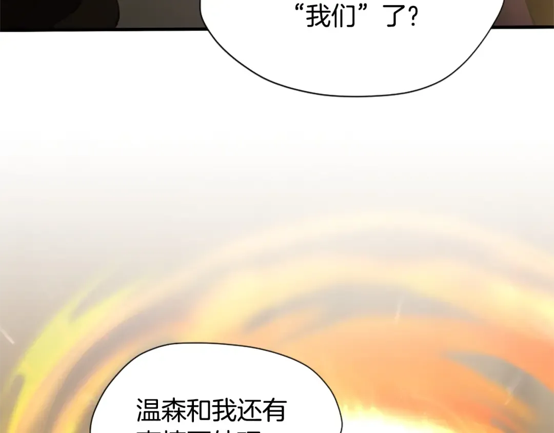 第5季第162话 更难的训练 第107页