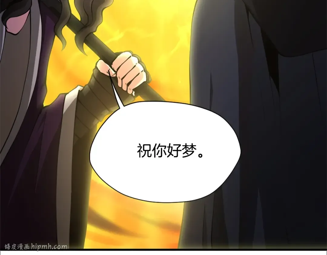 第5季第162话 更难的训练 第112页