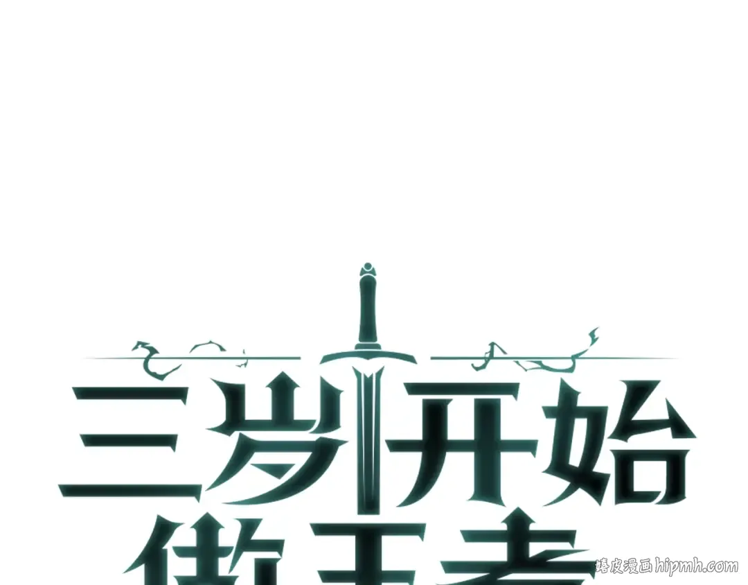 第5季第162话 更难的训练 第120页