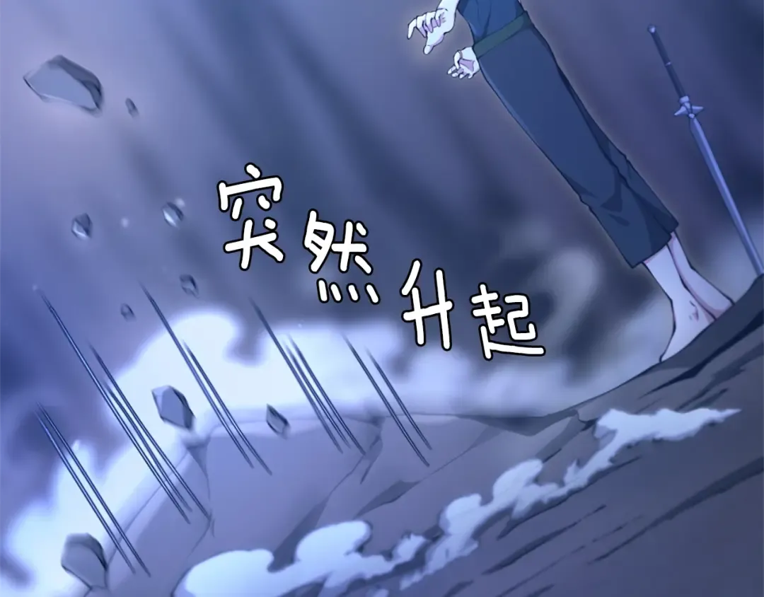 第5季第162话 更难的训练 第143页