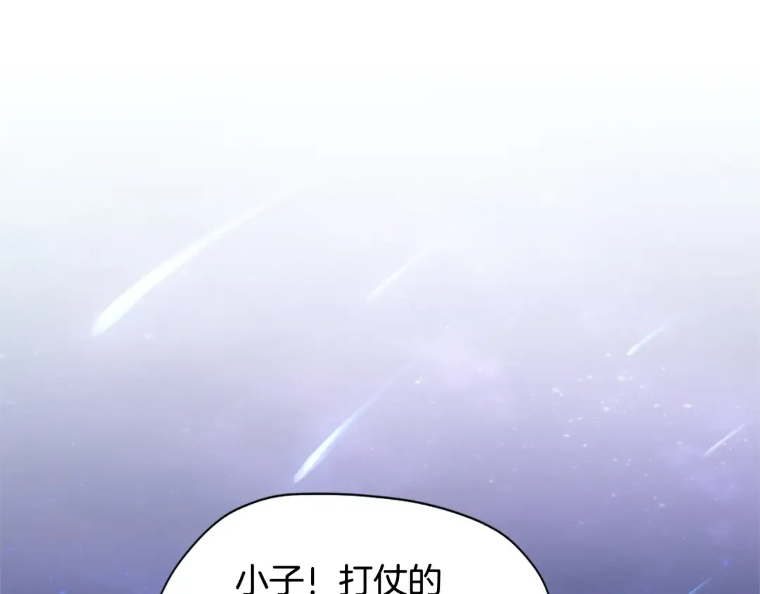 第5季第162话 更难的训练 第158页