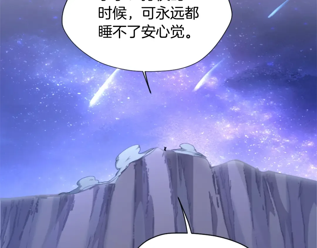第5季第162话 更难的训练 第159页