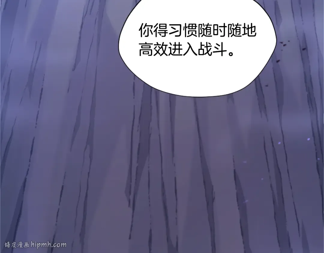 第5季第162话 更难的训练 第160页