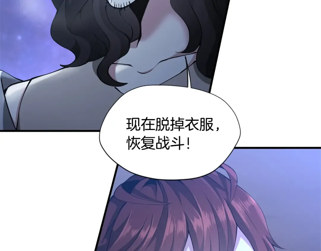 第5季第162话 更难的训练 第166页