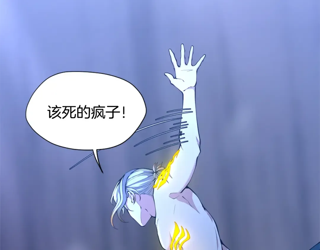 第5季第162话 更难的训练 第169页