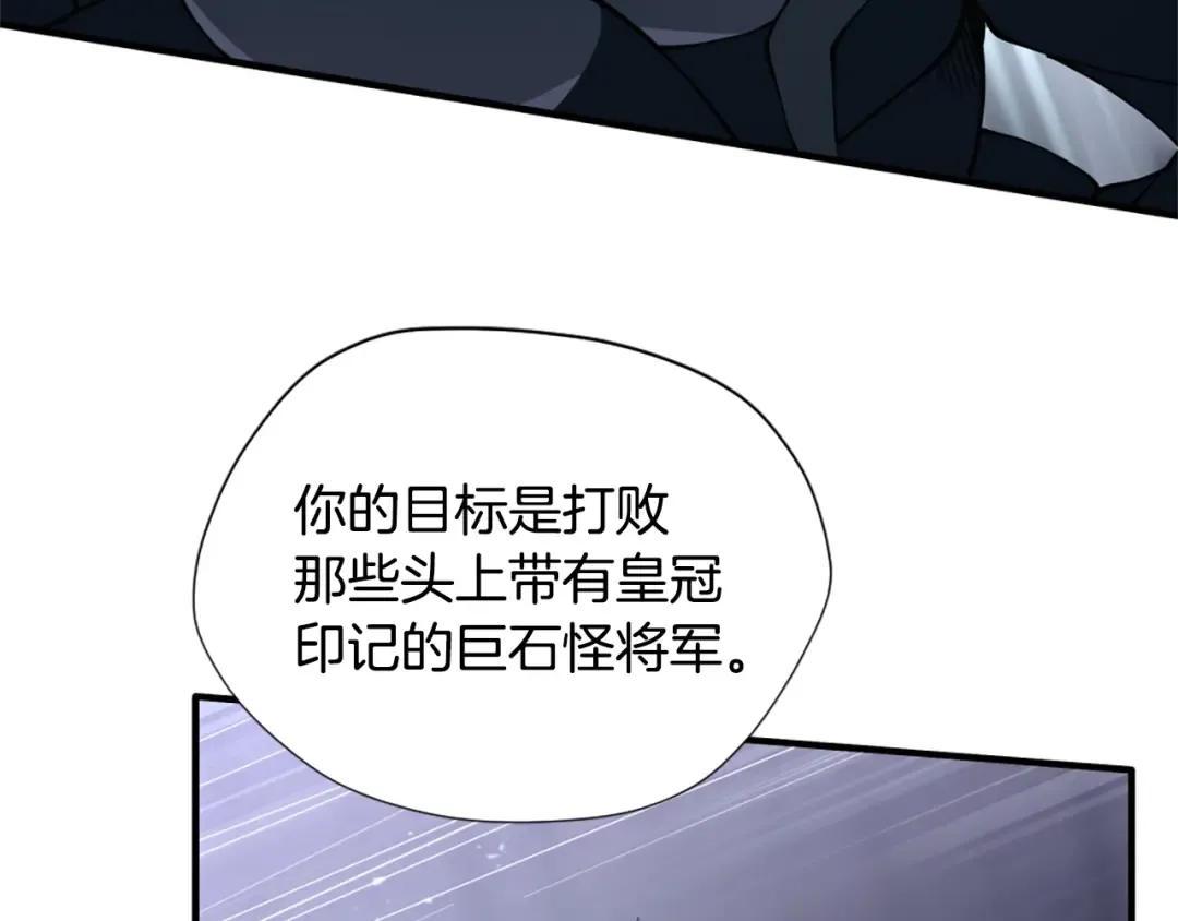 第5季第162话 更难的训练 第175页