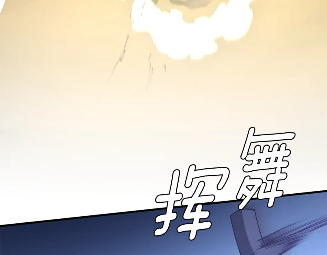 第5季第162话 更难的训练 第194页