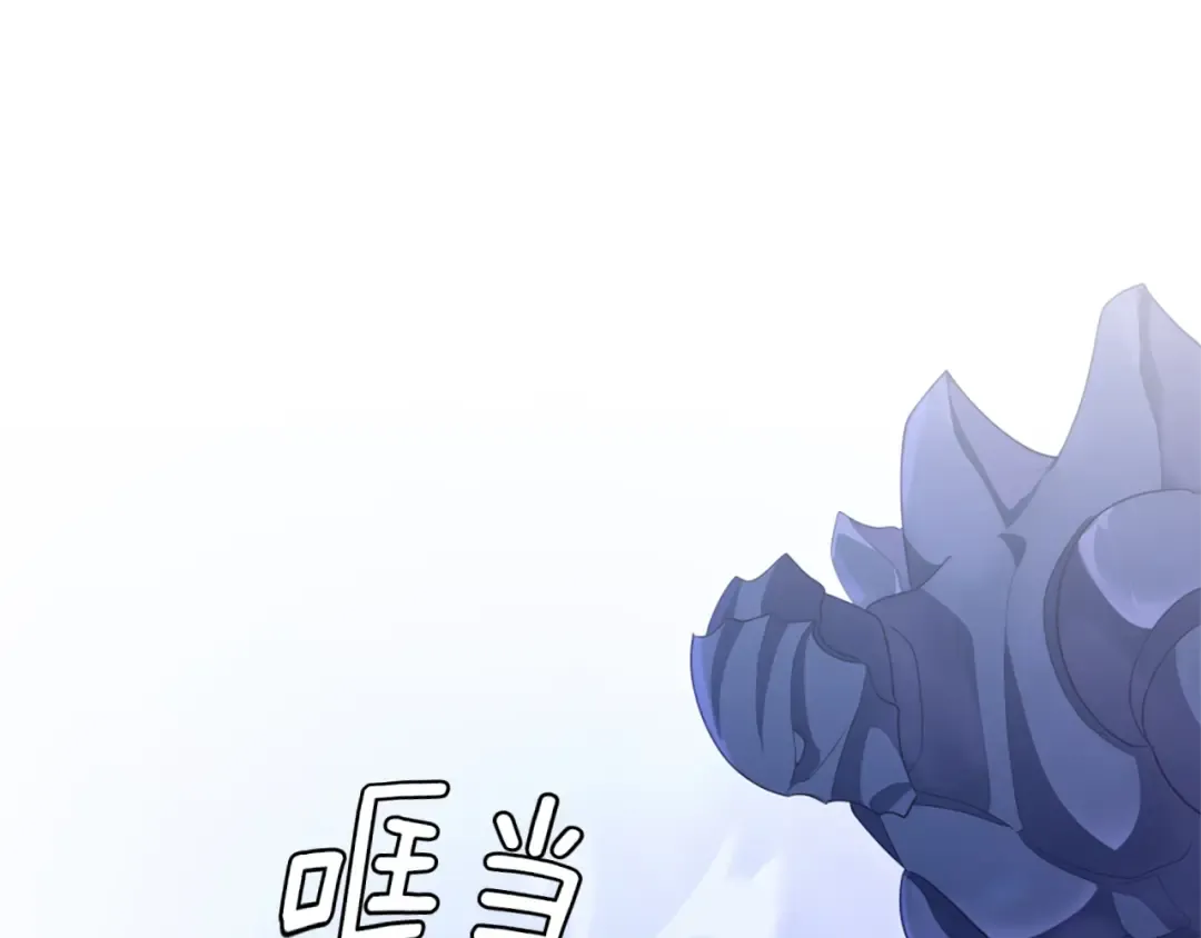 第5季第162话 更难的训练 第197页