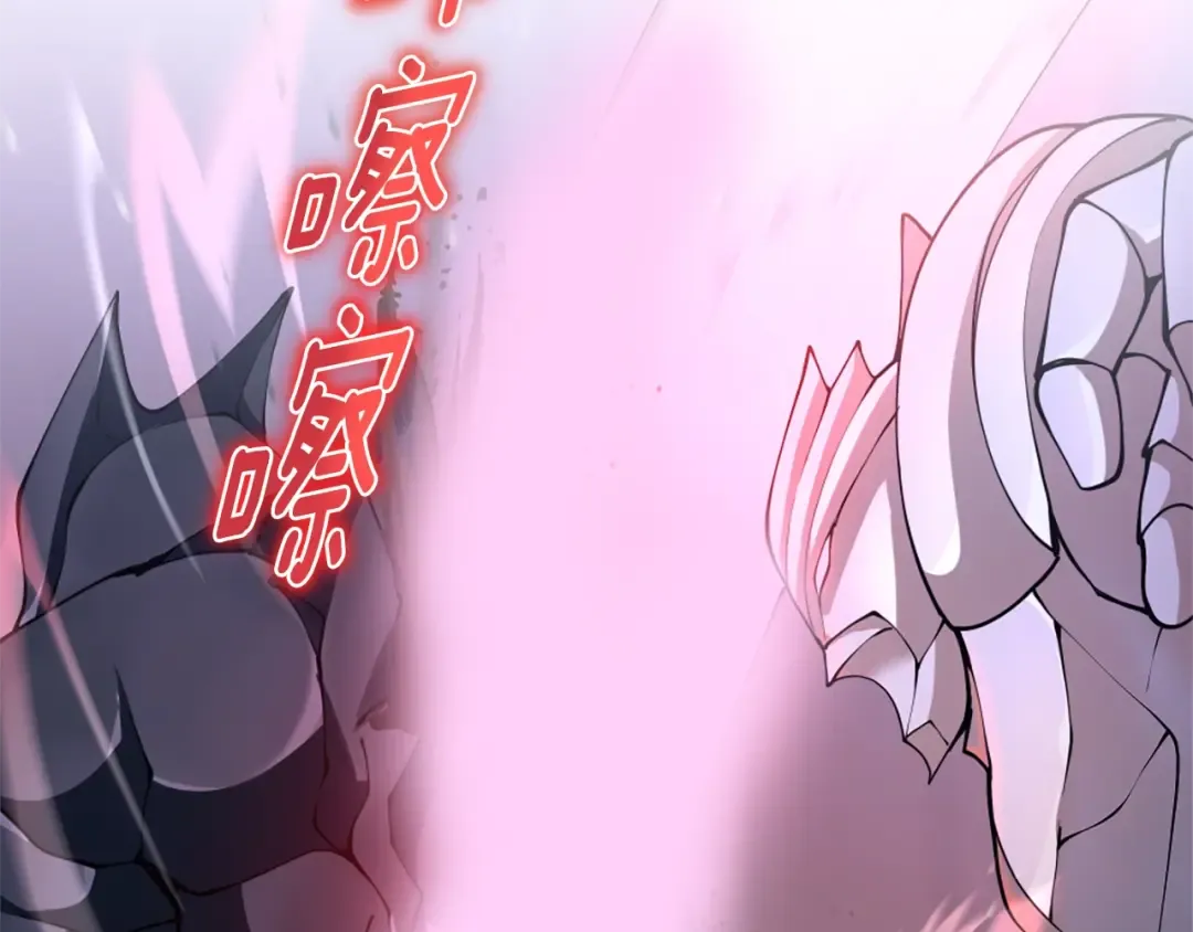第5季第162话 更难的训练 第203页