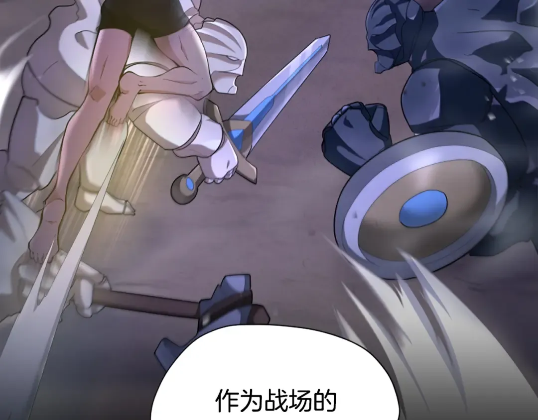 第5季第162话 更难的训练 第210页
