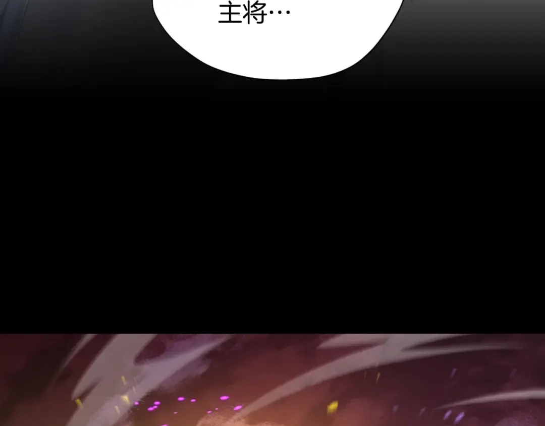 第5季第162话 更难的训练 第211页
