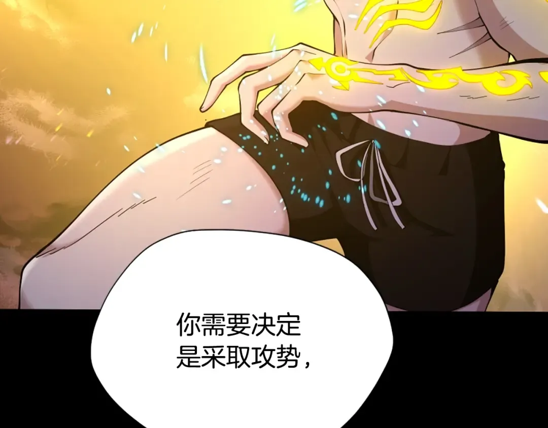 第5季第162话 更难的训练 第213页