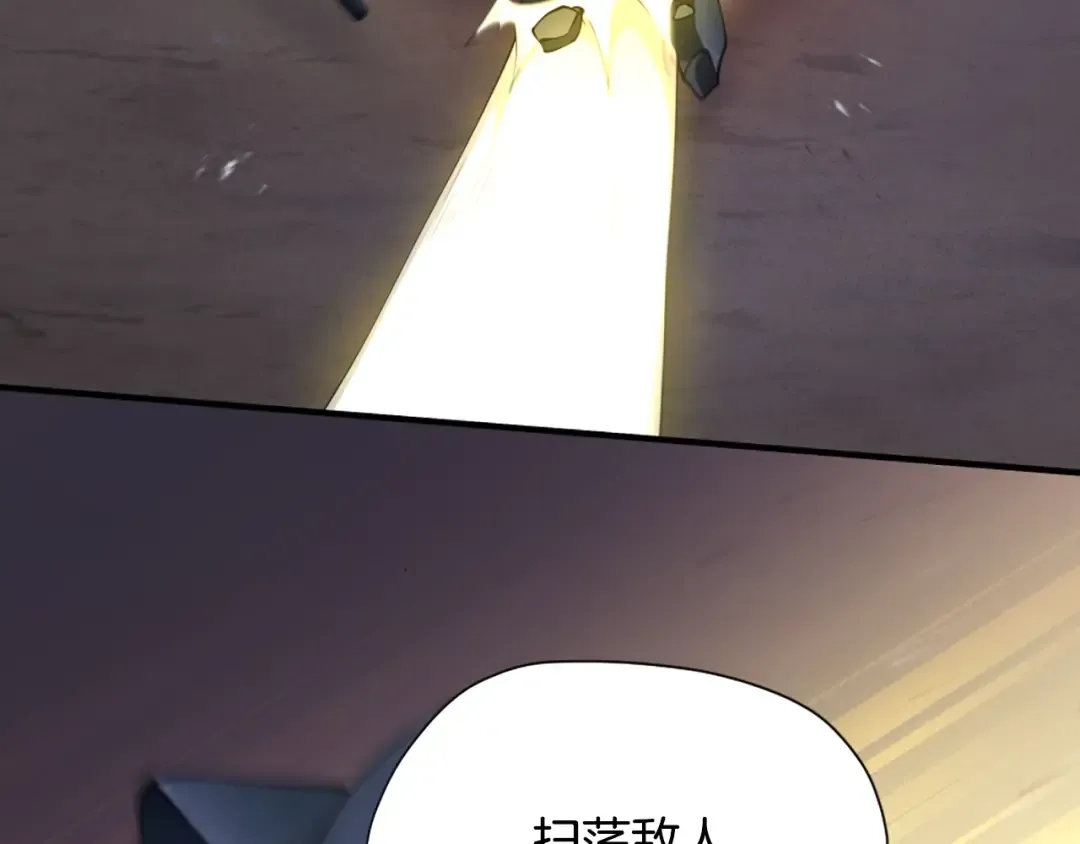 第5季第162话 更难的训练 第219页