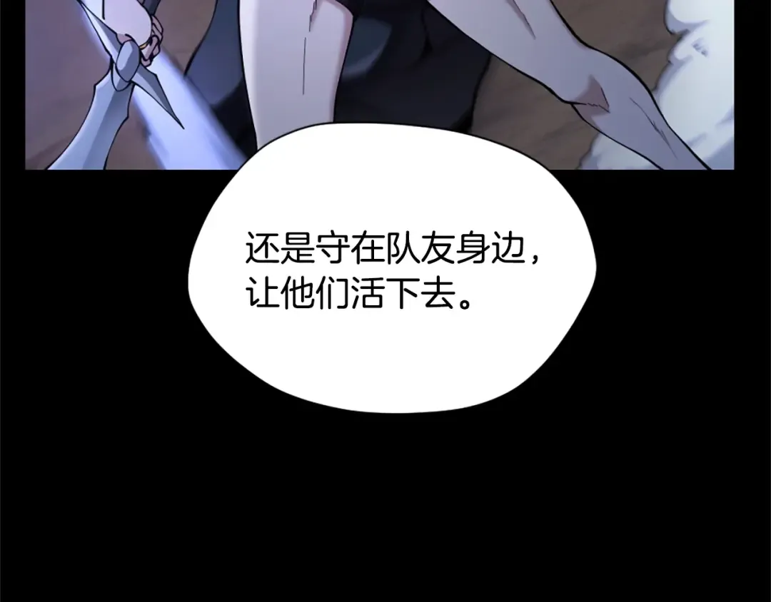 第5季第162话 更难的训练 第226页