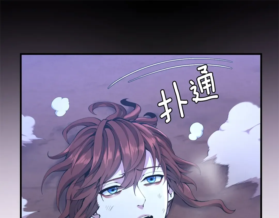 第5季第162话 更难的训练 第238页