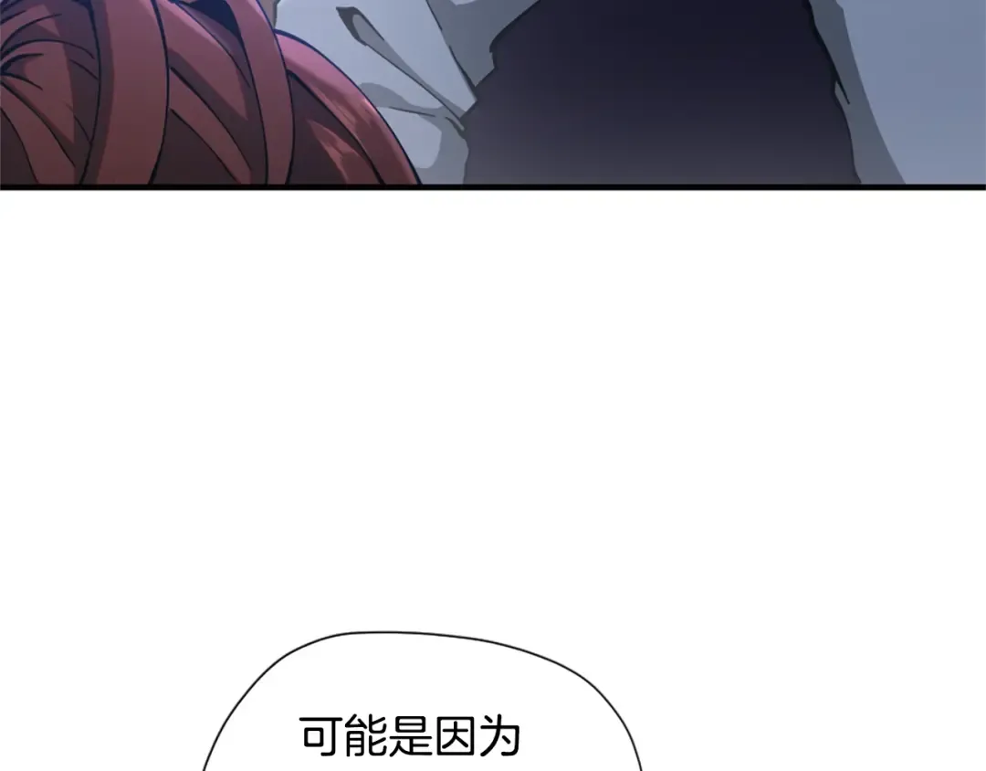 第5季第162话 更难的训练 第246页