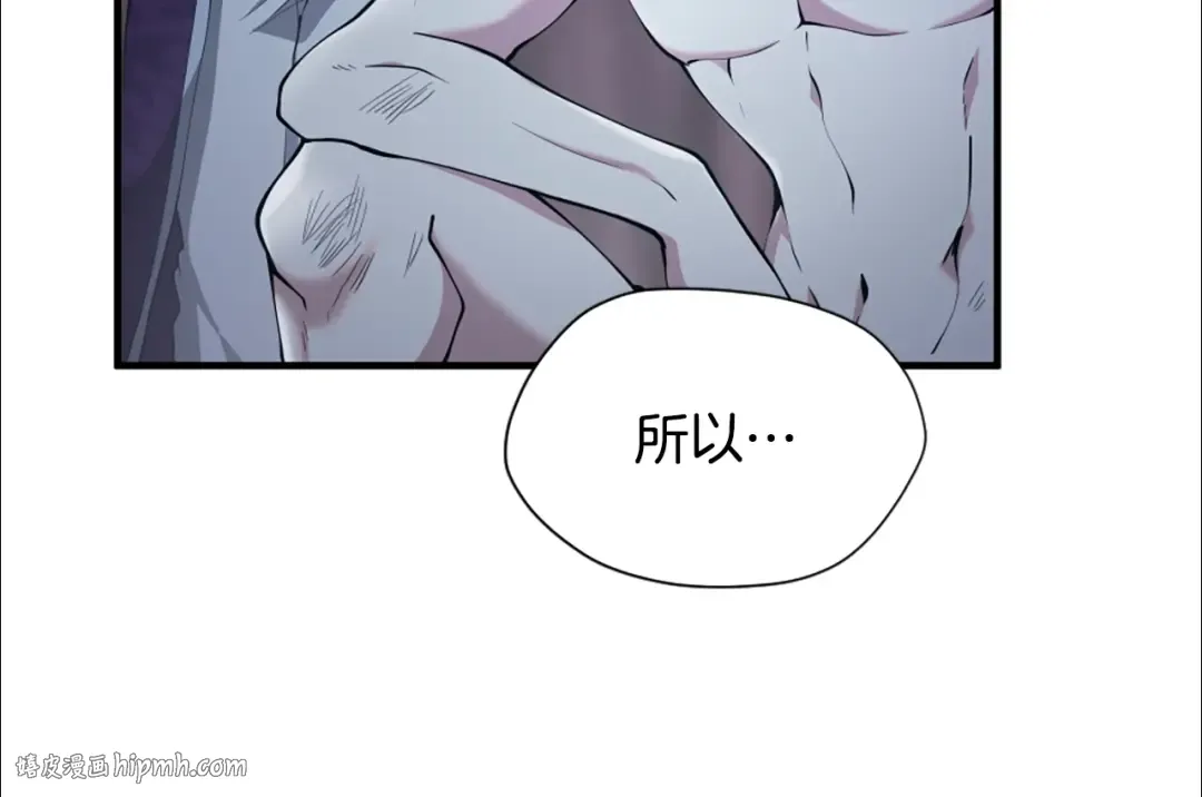 第5季第162话 更难的训练 第248页