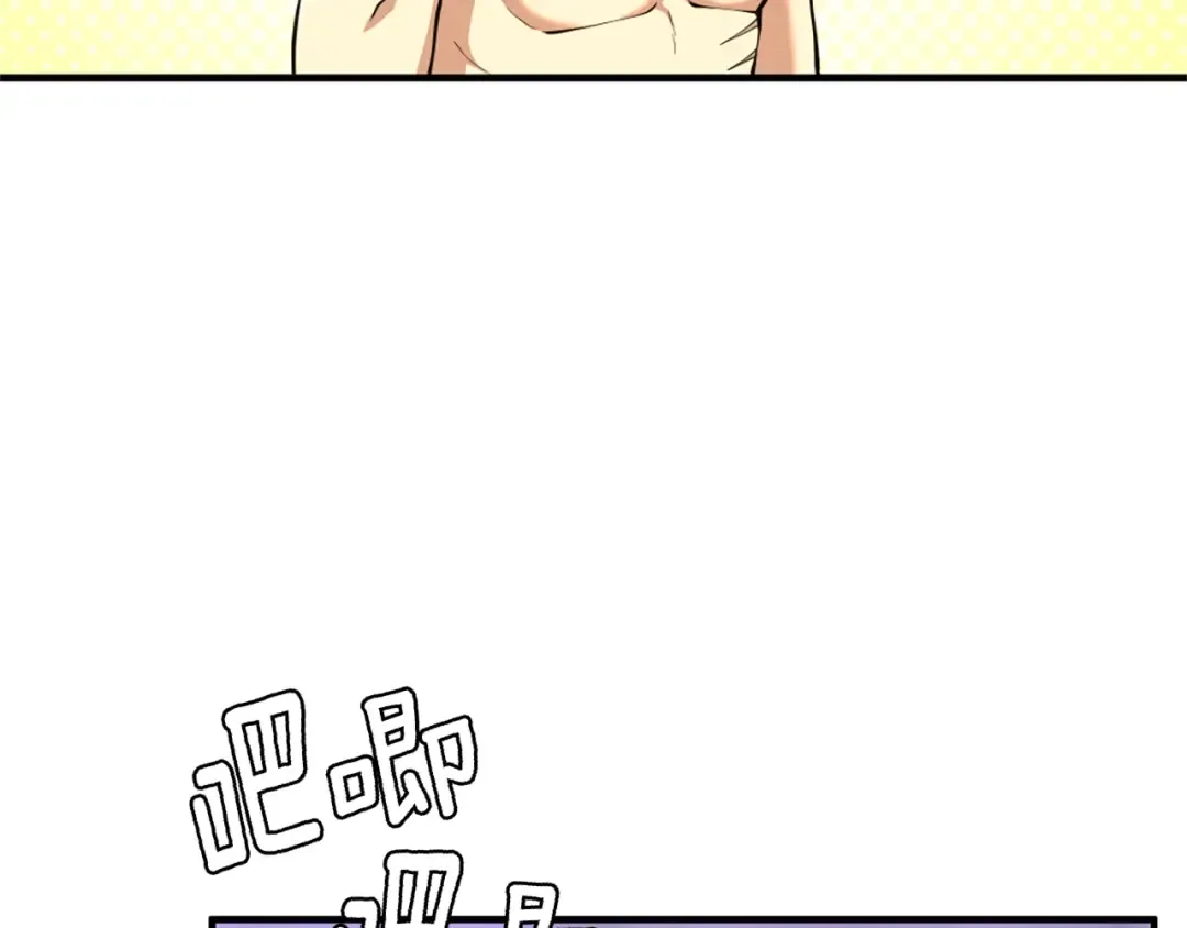 第5季第162话 更难的训练 第251页
