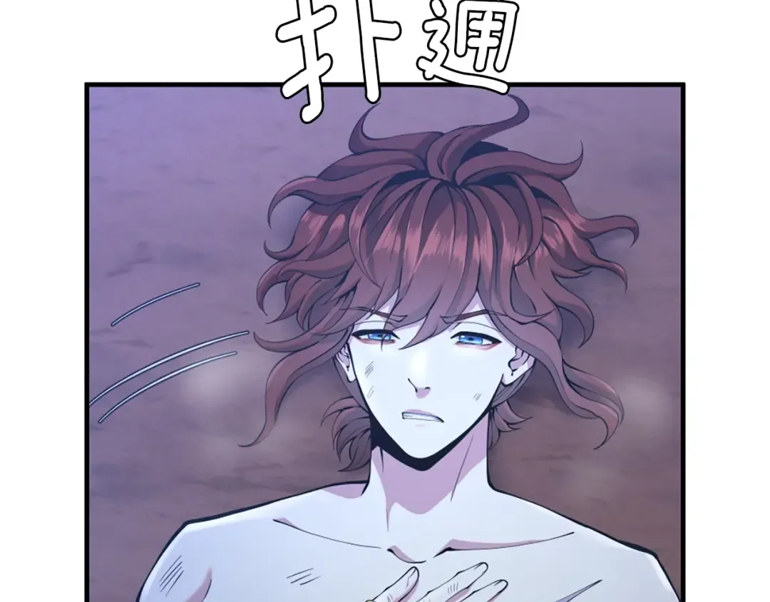 第5季第162话 更难的训练 第260页