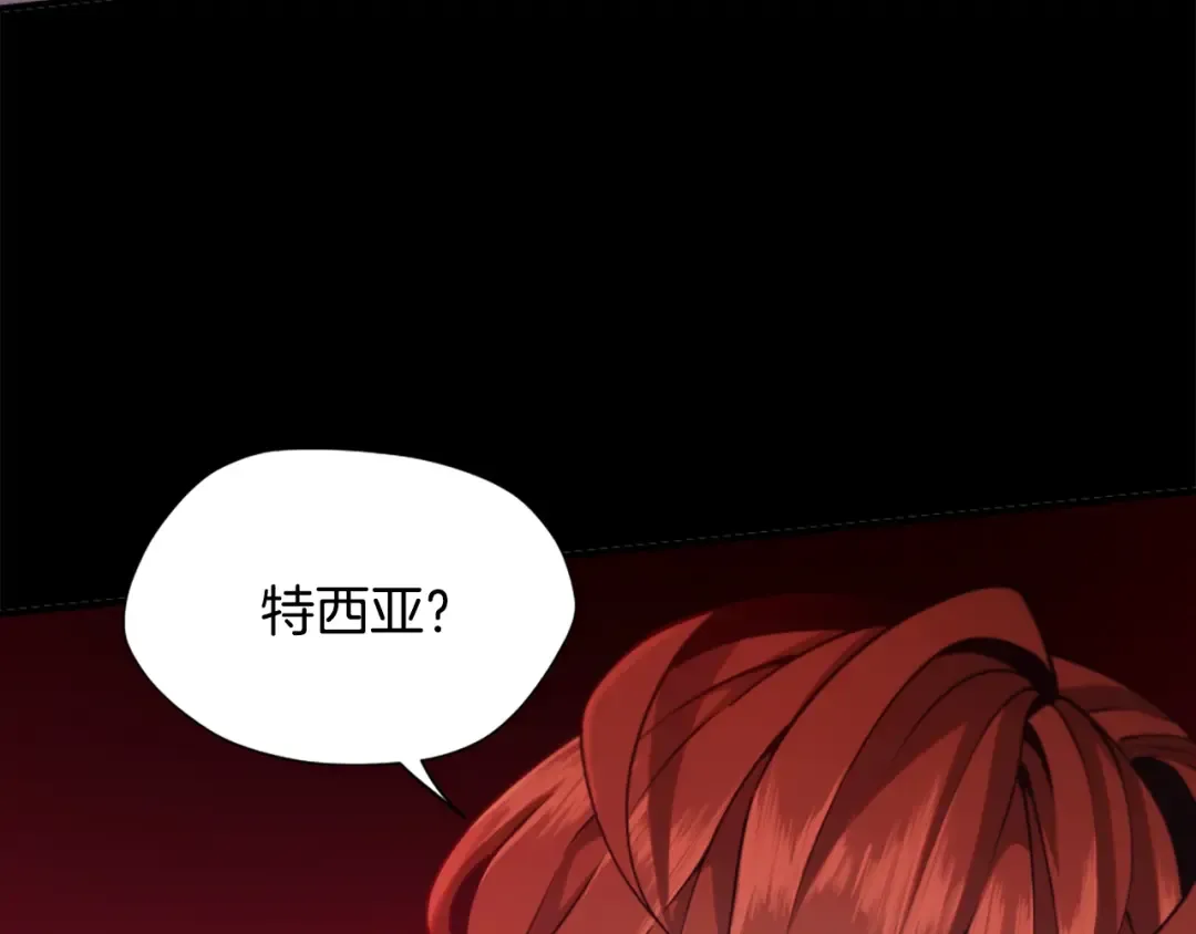 第5季第162话 更难的训练 第291页