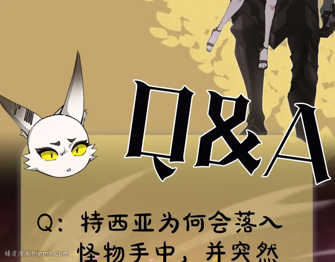 第5季第162话 更难的训练 第296页