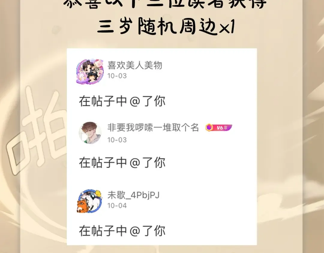 第5季第162话 更难的训练 第299页