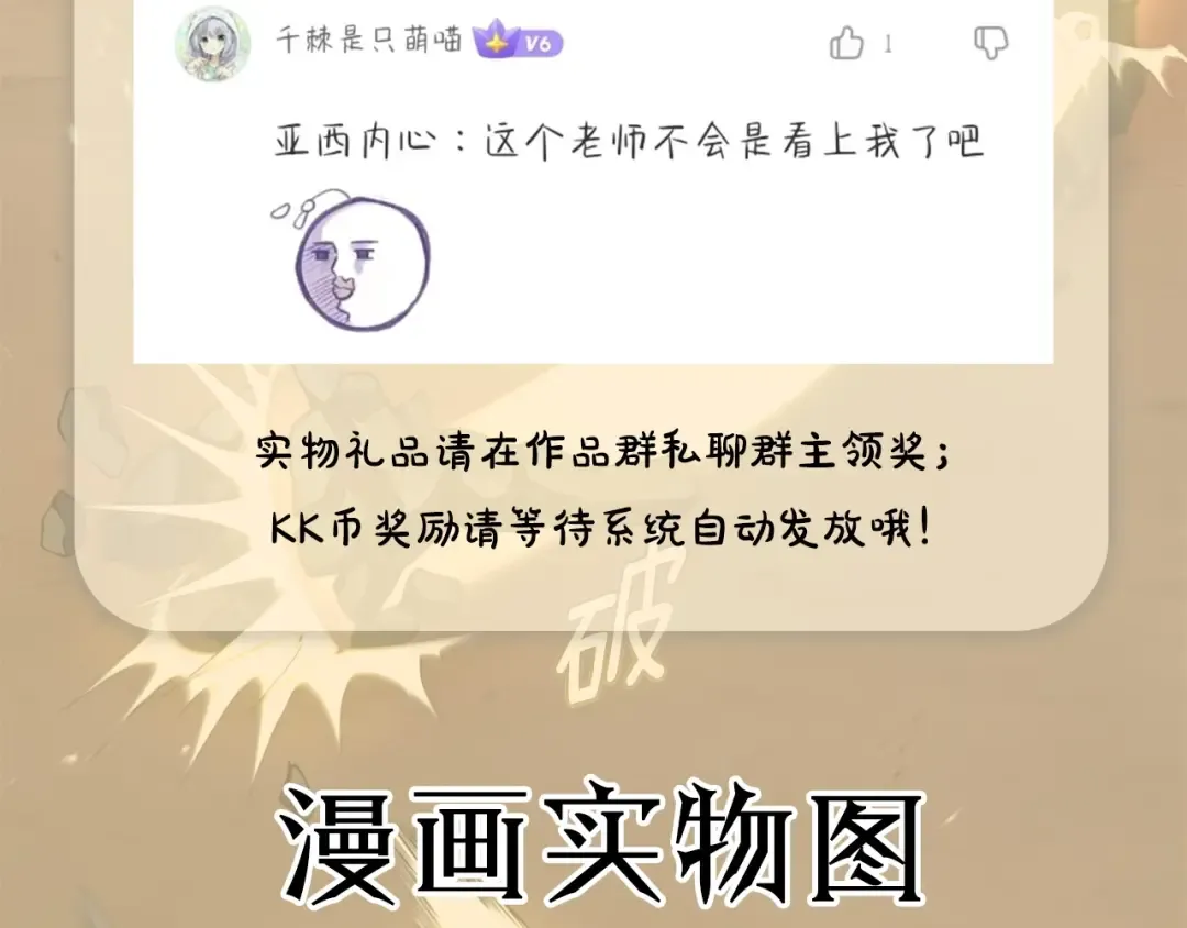 第5季第162话 更难的训练 第301页