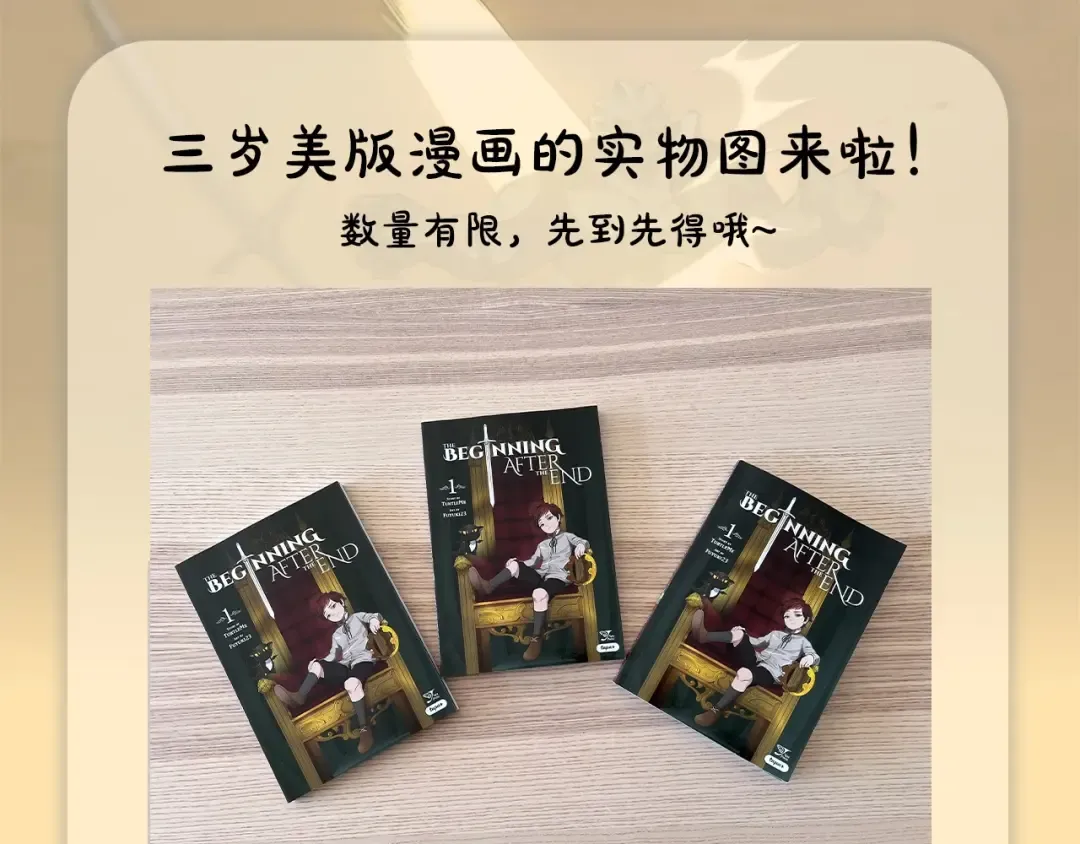 第5季第162话 更难的训练 第302页