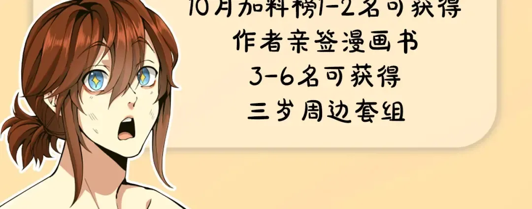 第5季第162话 更难的训练 第304页