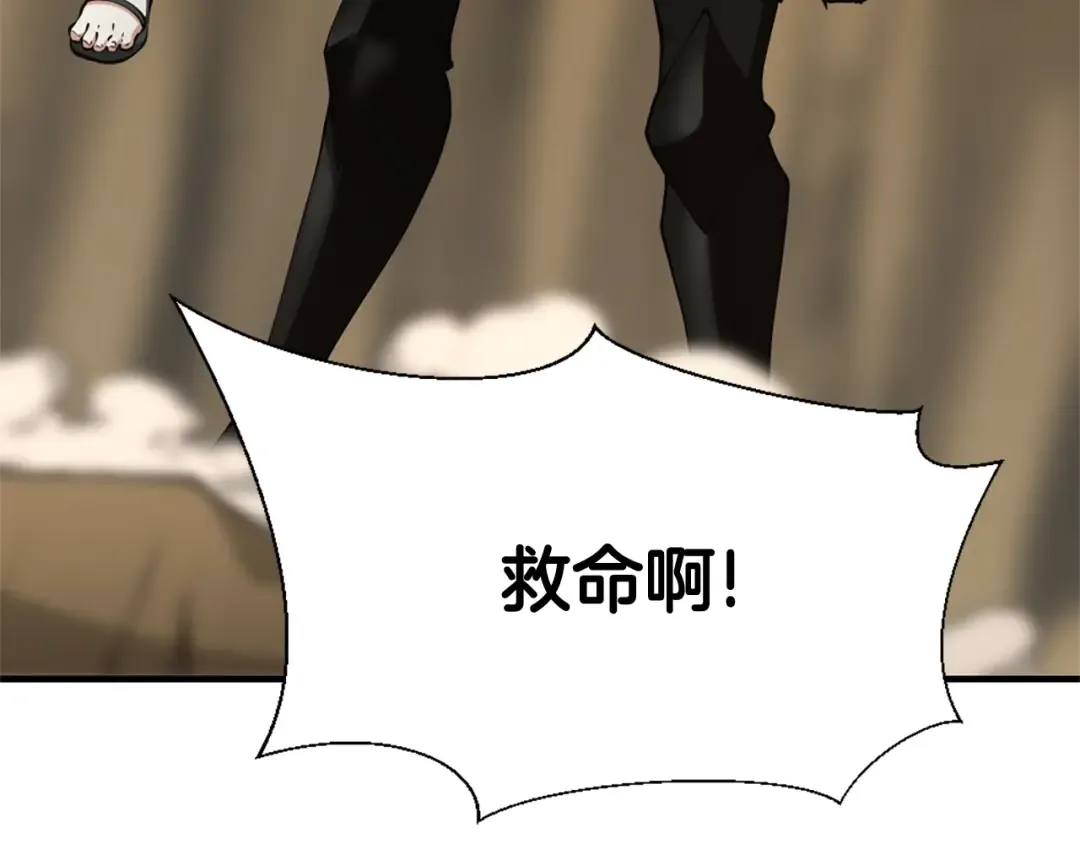 第5季第163话 一年 第7页