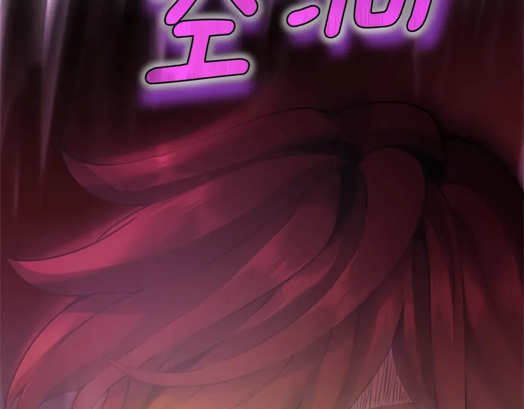第5季第163话 一年 第13页