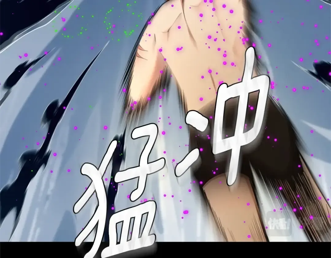 第5季第163话 一年 第17页