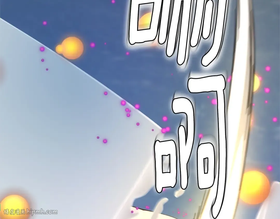 第5季第163话 一年 第24页