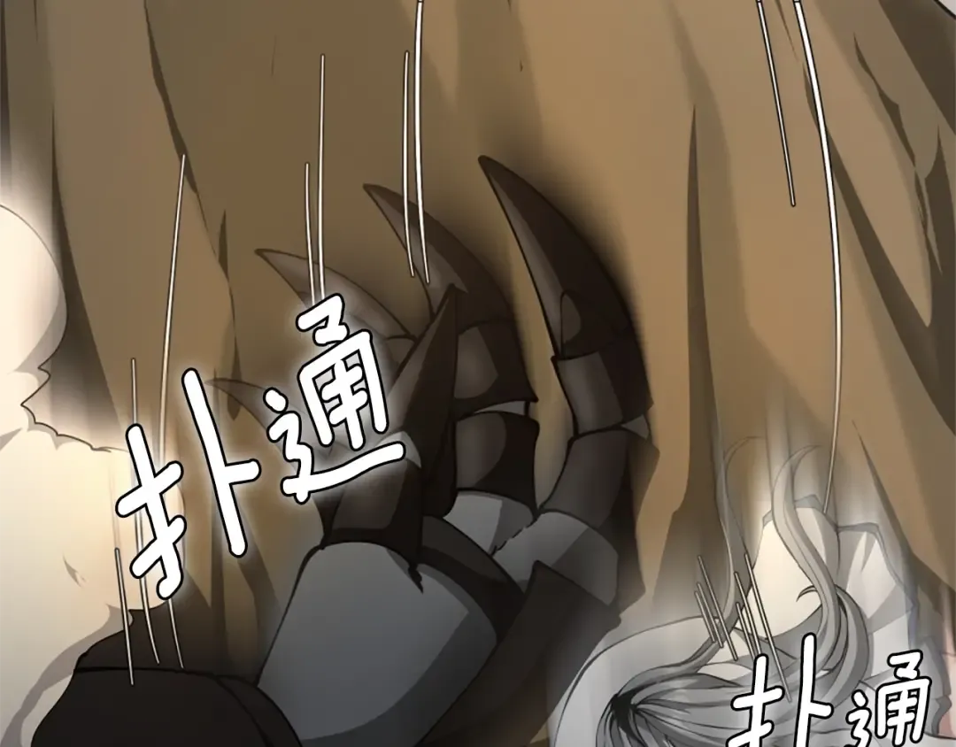第5季第163话 一年 第34页