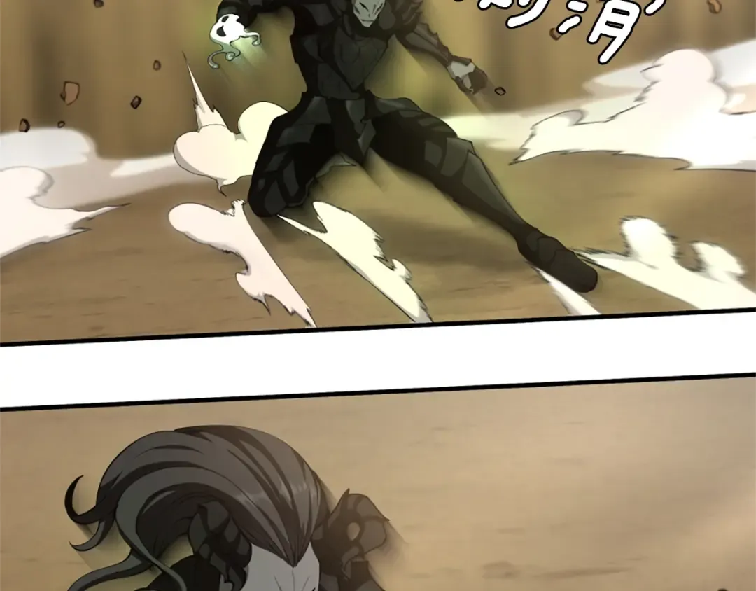 第5季第163话 一年 第41页