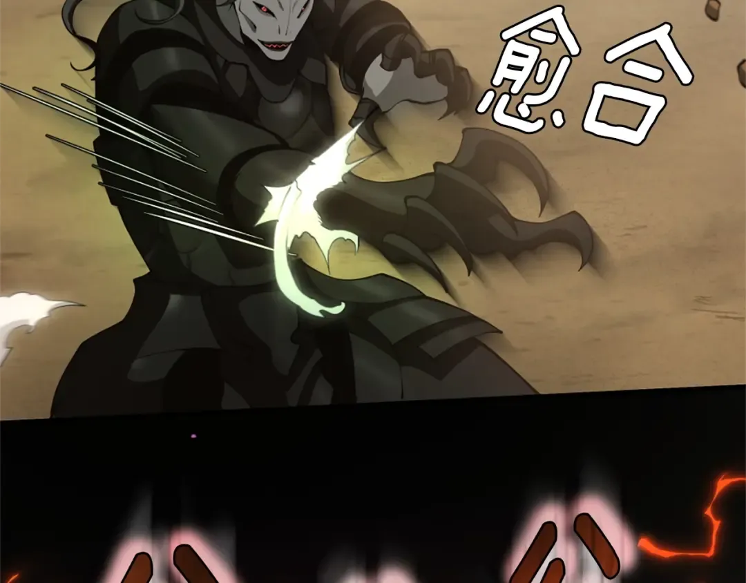 第5季第163话 一年 第42页