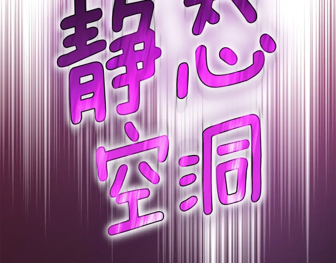 第5季第163话 一年 第60页