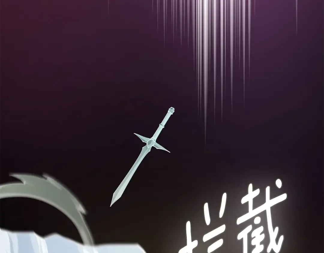 第5季第163话 一年 第61页