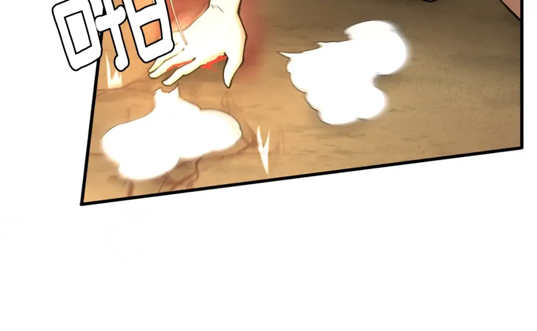 第5季第163话 一年 第68页