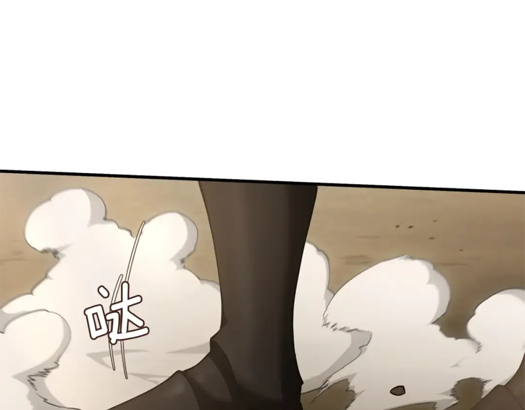 第5季第163话 一年 第75页