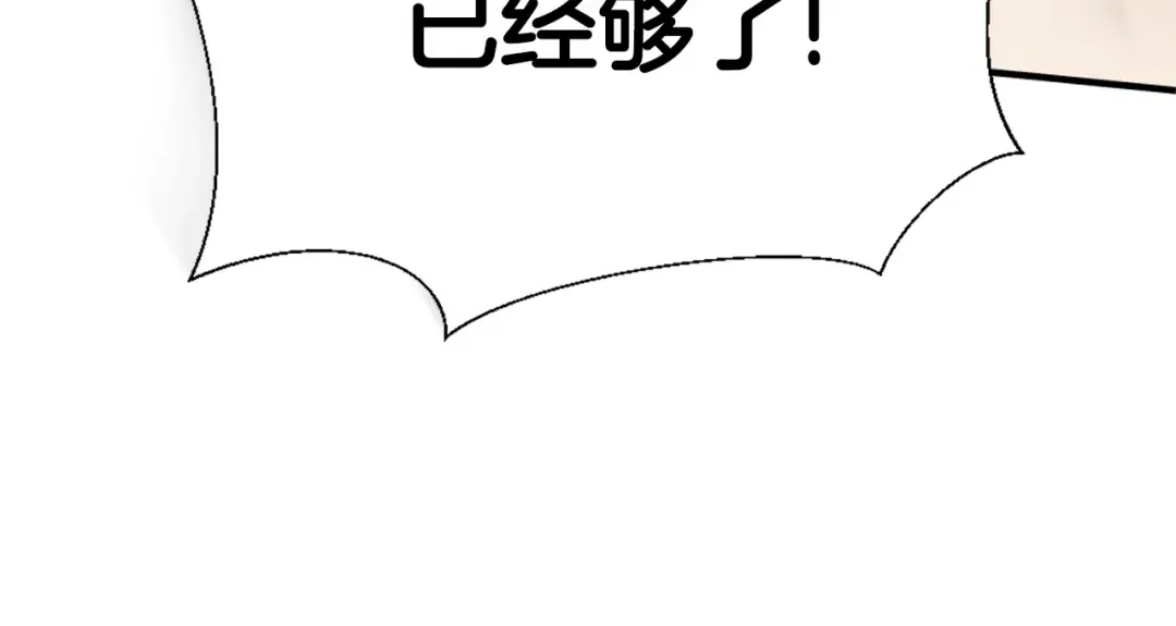 第5季第163话 一年 第87页