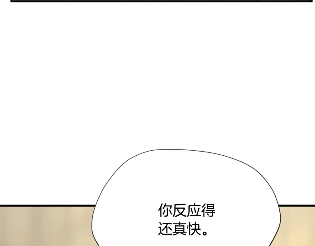 第5季第163话 一年 第97页