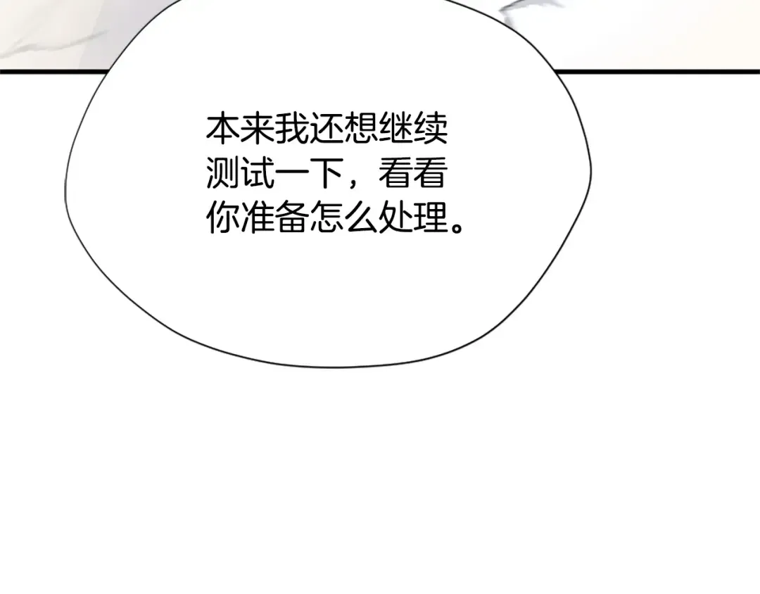 第5季第163话 一年 第100页