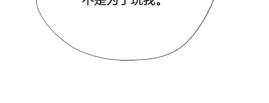 第5季第163话 一年 第104页
