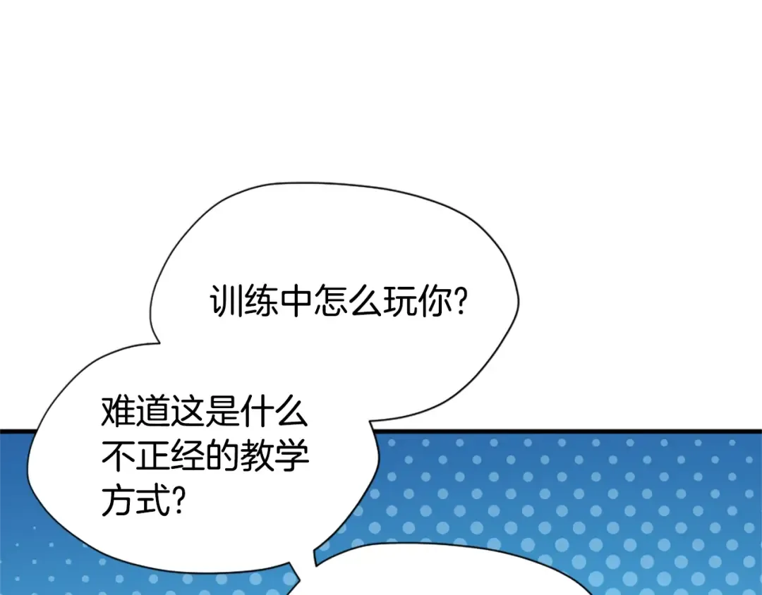 第5季第163话 一年 第105页