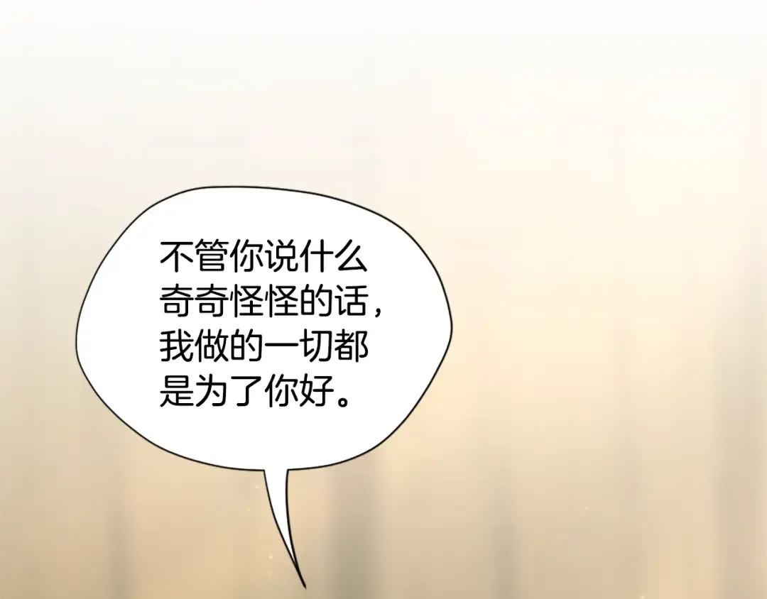 第5季第163话 一年 第108页