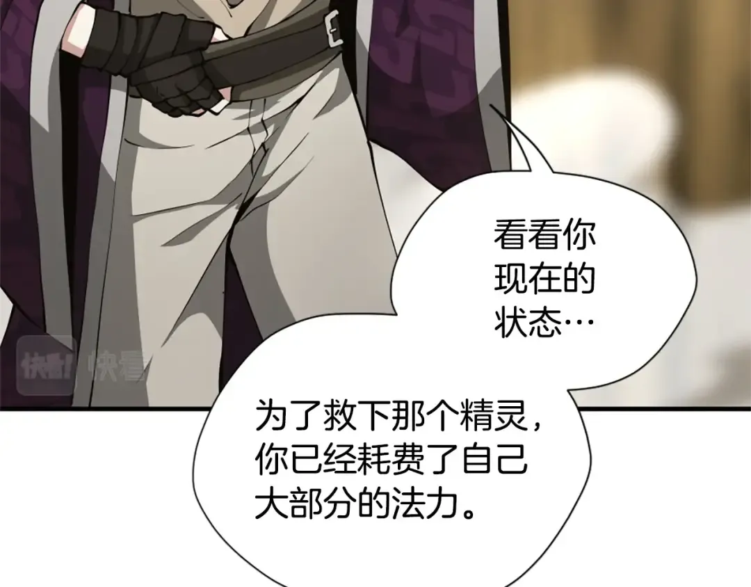 第5季第163话 一年 第110页