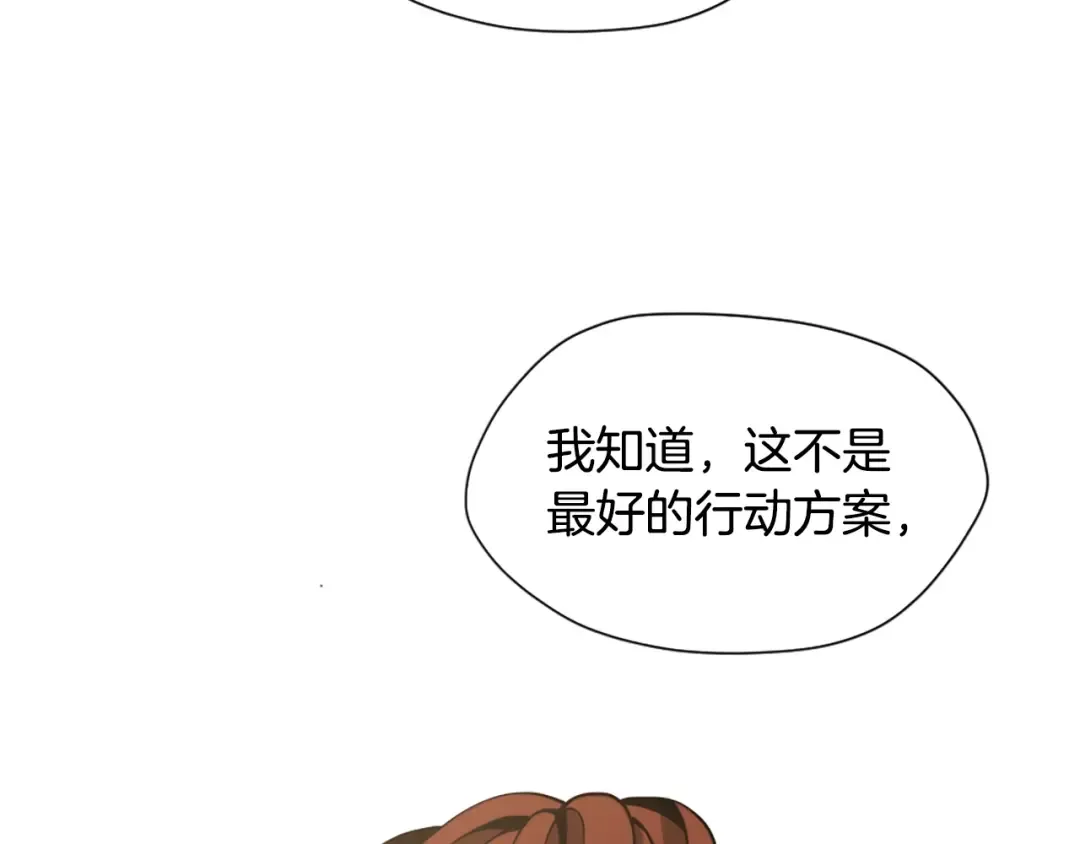 第5季第163话 一年 第111页
